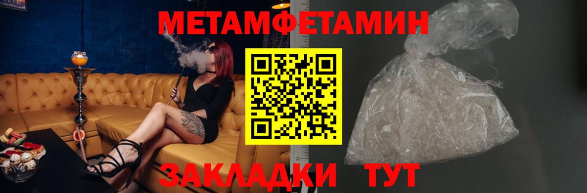 Amphetamine 98% Пенза