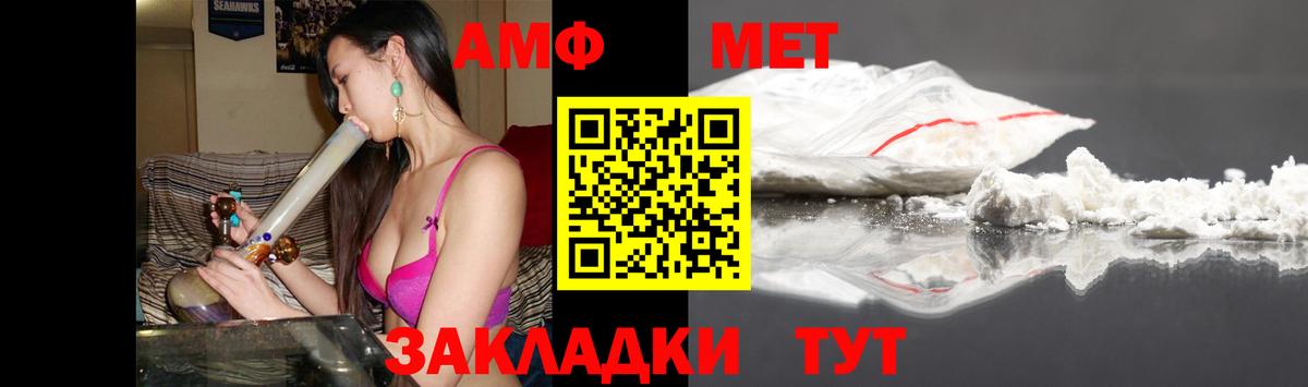 Пенза  Амфетамин Premium  Amphetamine  Вход с VPN 