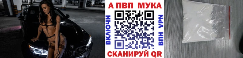 APVP крисы CK Пенза