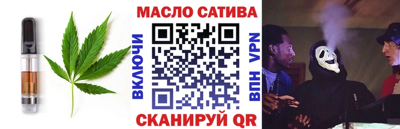 купить наркоту  Пенза  Canna-Cookies конопля 