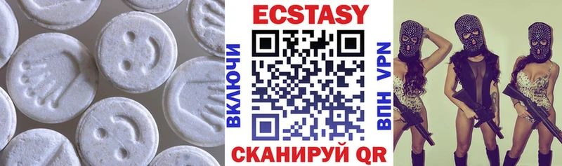 Экстази диски  Пенза 