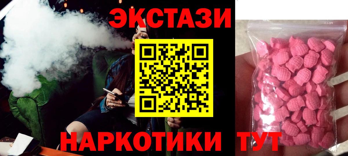 ЭКСТАЗИ Дубай  Экстази louis Vuitton  Вход с VPN  Пенза 