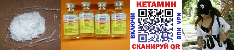 магазин  наркотиков  Пенза  КЕТАМИН ketamine 
