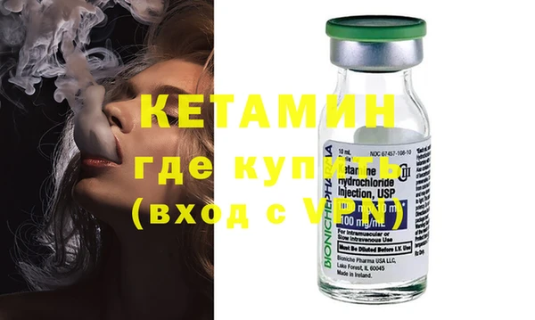 меф VHQ Алексеевка