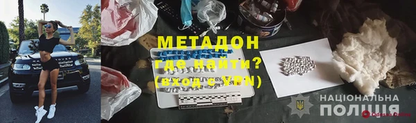 кокаин Лагань