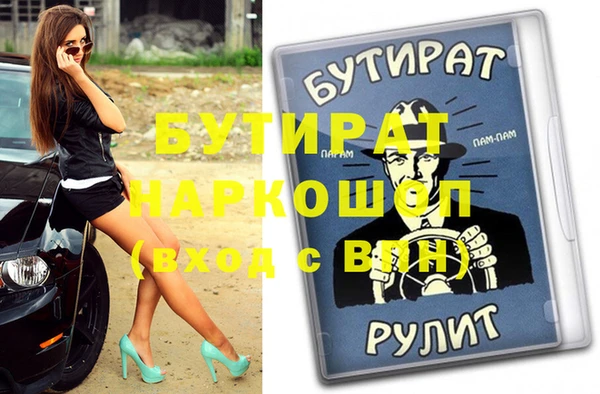 mdma Лабытнанги