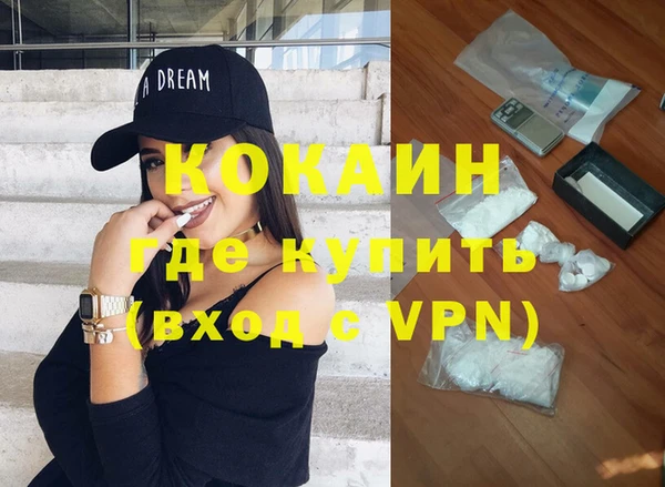 меф VHQ Алексеевка
