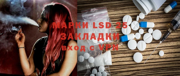 меф VHQ Алексеевка