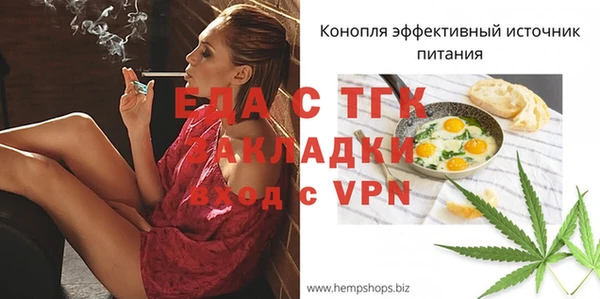 меф VHQ Алексеевка