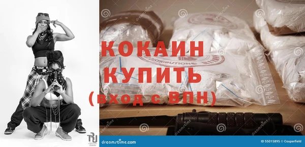 альфа пвп Ладушкин