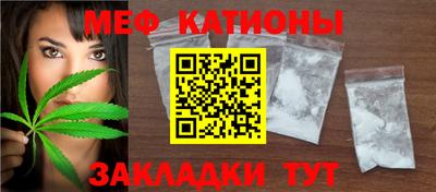 PSILOCYBIN Волгодонск