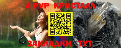 первитин Волжский