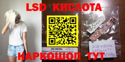 PSILOCYBIN Волгодонск