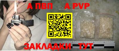 кокаин VHQ Волжск