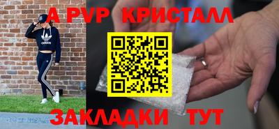 PSILOCYBIN Волгодонск