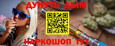 PSILOCYBIN Волгодонск