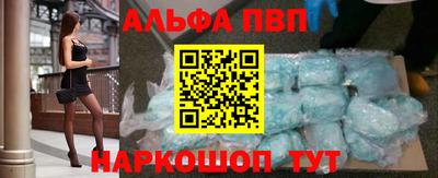 PSILOCYBIN Волгодонск