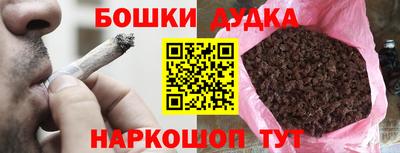 кокаин VHQ Волжск