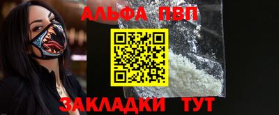 PSILOCYBIN Волгодонск