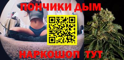 PSILOCYBIN Волгодонск