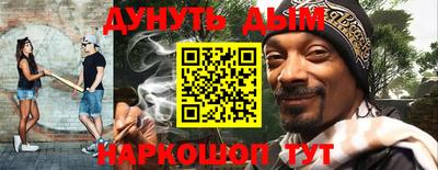 PSILOCYBIN Волгодонск