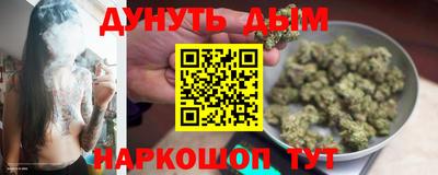 PSILOCYBIN Волгодонск