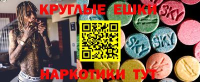 PSILOCYBIN Волгодонск