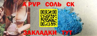 первитин Волжский