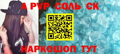первитин Волжский