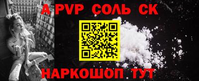 первитин Волжский