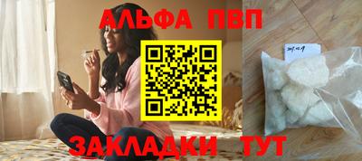 кокаин VHQ Волжск