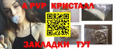 первитин Волжский