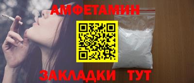 PSILOCYBIN Волгодонск