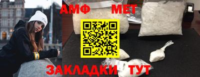 кокаин VHQ Волжск