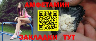 первитин Волжский