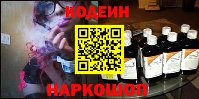 кокаин VHQ Волжск