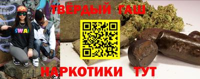 кокаин VHQ Волжск
