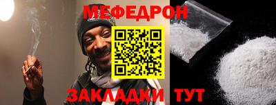 PSILOCYBIN Волгодонск