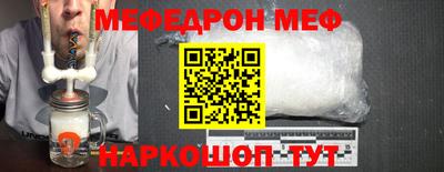 PSILOCYBIN Волгодонск