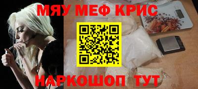 PSILOCYBIN Волгодонск