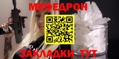 кокаин VHQ Волжск