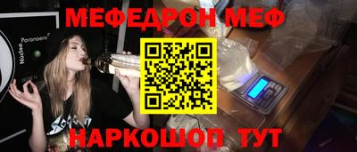 кокаин VHQ Волжск