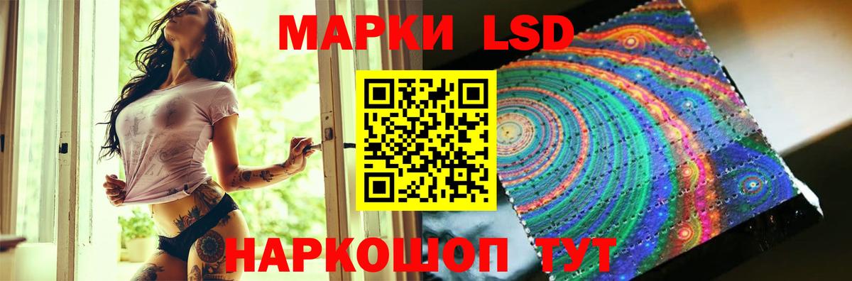 LSD-25 экстази ecstasy  LSD-25 экстази кислота  Вход с VPN  Пенза 