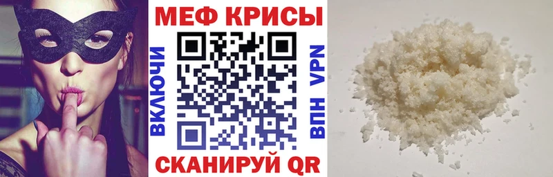 MEGA маркетплейс  Пенза  МЕФ VHQ 