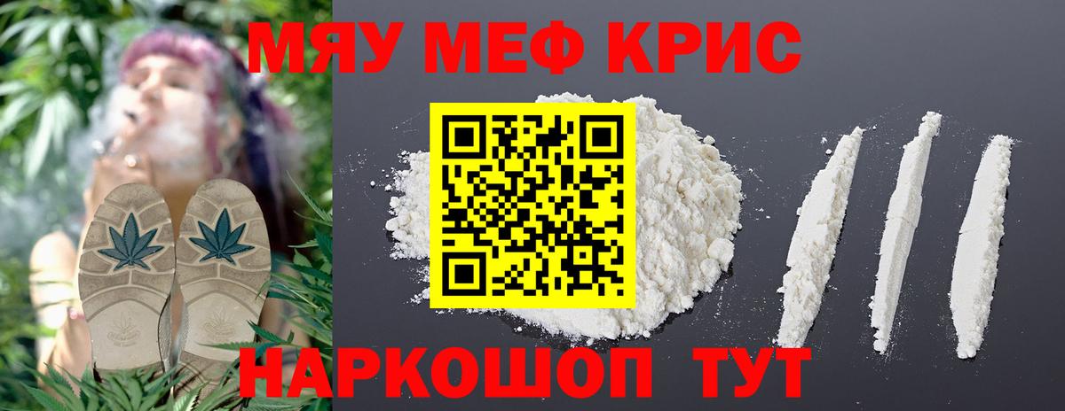 Пенза  купить наркоту  Меф  МЕФ  Вход с VPN  Меф мука 