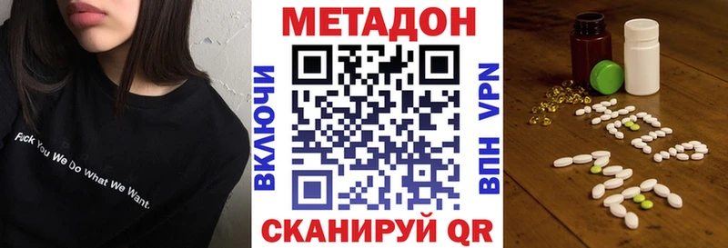 hydra ССЫЛКА  Пенза  МЕТАДОН VHQ 