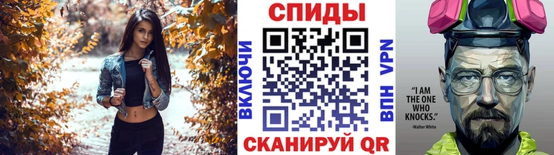 Метамфетамин мет  Пенза 