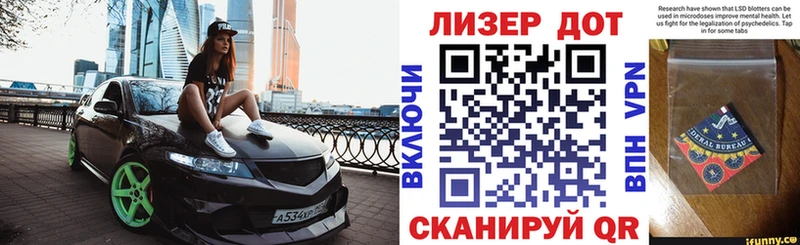 купить наркотики цена  Пенза  Марки N-bome 1,5мг 