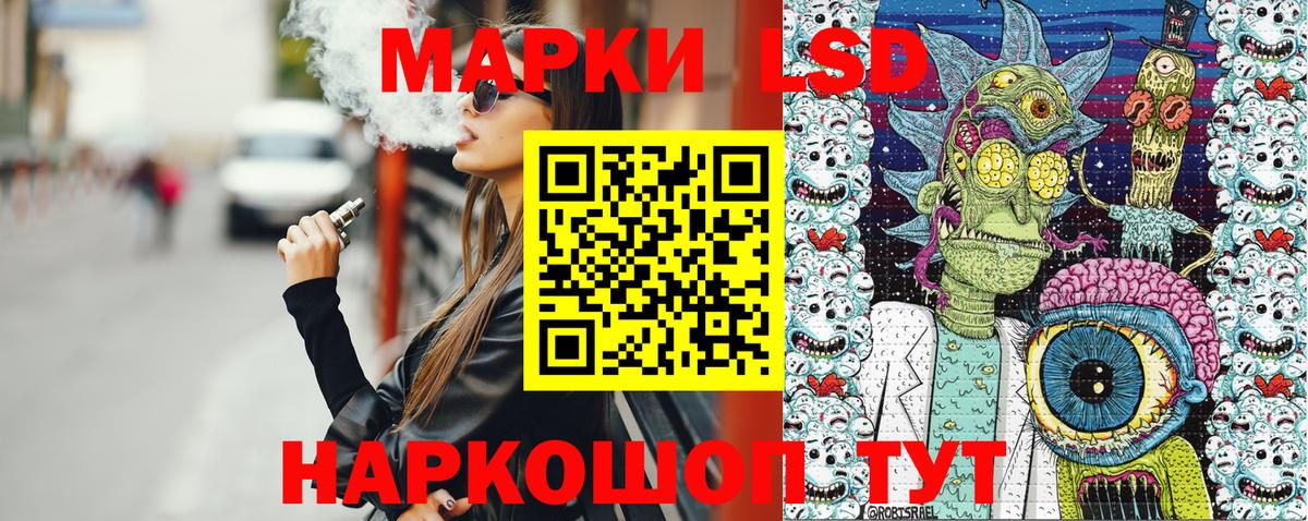 Alpha-PVP СК   Пенза  МАРИХУАНА  Меф МЯУ МЯУ кристаллы  LSD-25  ГАШИШ  Вход с VPN 