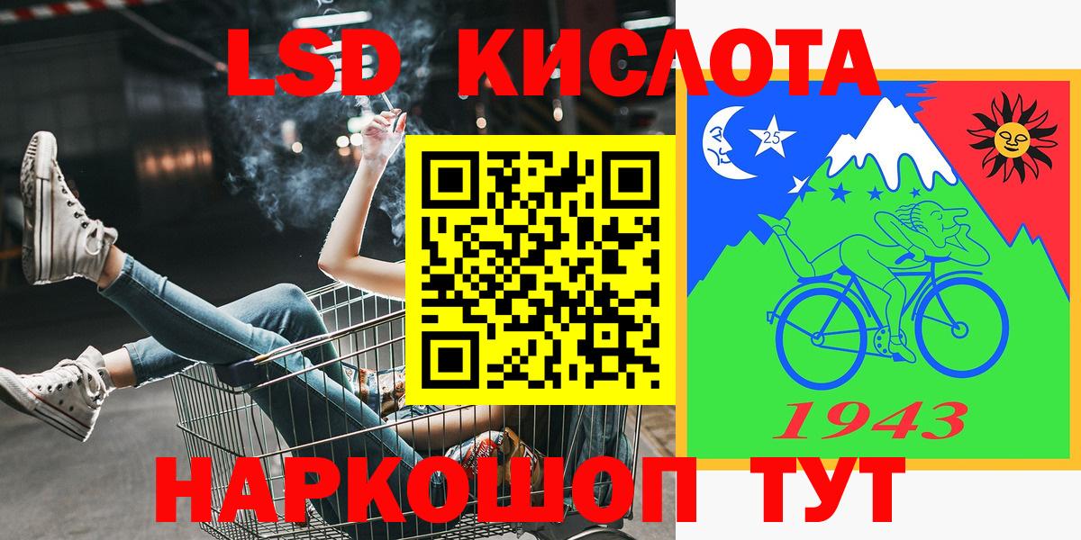 Наркотические марки 1500мкг  Марки N-bome  Пенза  Вход с VPN 